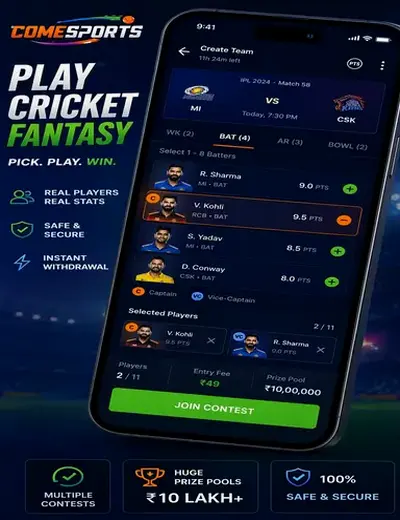 BPlay (BPlay app) fantasy cricket & matchday visual 2